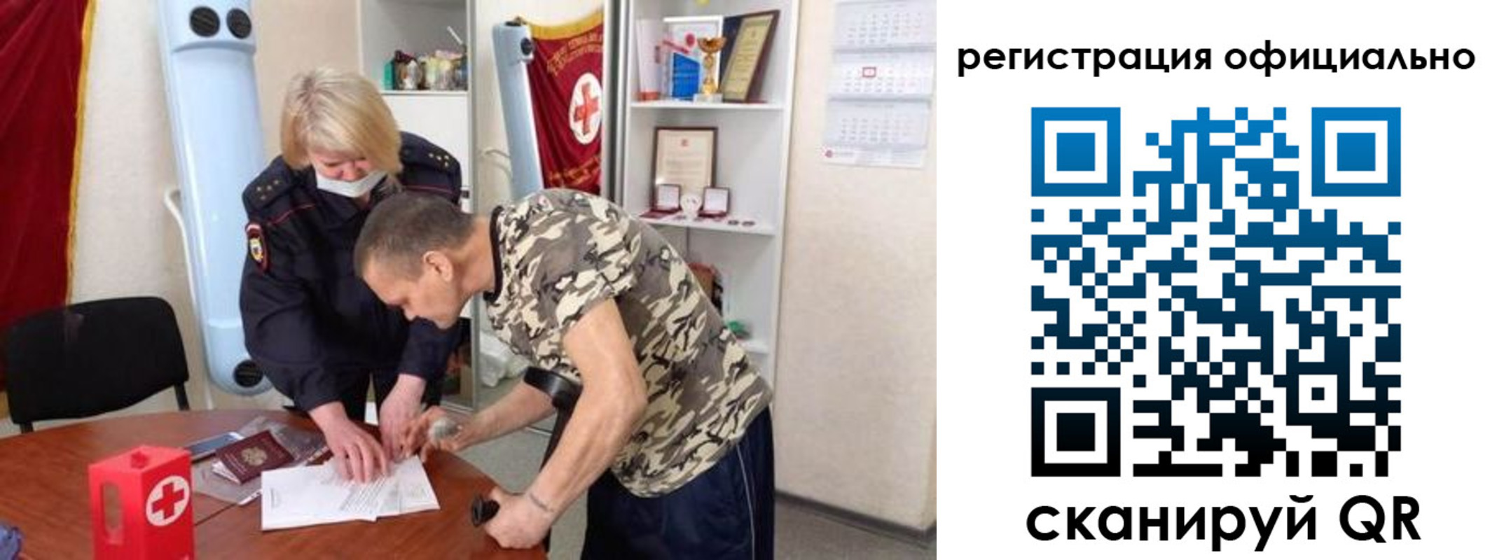 пропишу в квартире в Бавлах