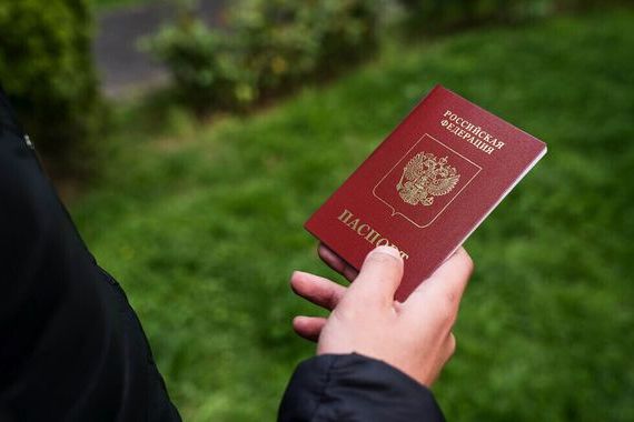 прописка в Бавлах